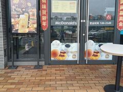 -麦当劳(温州东海店)