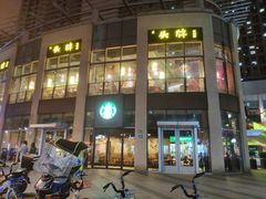 门面-星巴克(宏汇国际广场店)