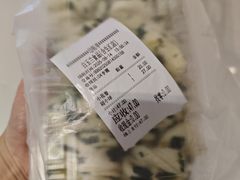 -白玉兰食品甜凤店(合生汇店)