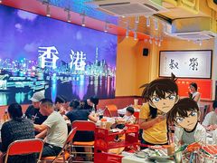 -荣叔港式沙嗲牛肉火锅(正佳潮流店)