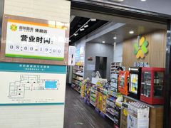 -窦店服务区-停车场