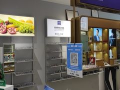 -爱视眼镜隐形眼镜美瞳护理液(书院店)
