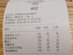 -大厨小馆(华阳城店)