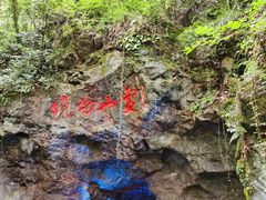 -杭州灵山景区