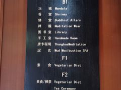-福慧慈缘素食餐厅(王府井店)