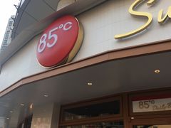 门面-85度C(生甜甜圈研究工坊·上海平凉店)