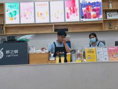 -鲜之醇(九州昌硕广场店)