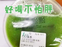 -1点点(河南中路店)