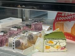 -熊猫家PANDA BAKERY(望江店)