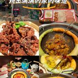 东北老铁必冲！锅包肉会跳舞的店🔥