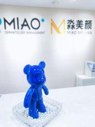 -韩国淼美颜皮肤管理官方直营店