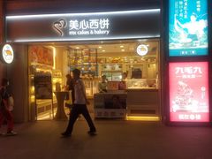 -华润万家(荔湾店)