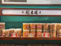 零售区-武汉冠生園(吉庆街店)