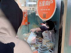 -老王记糕干(养鱼池路店)