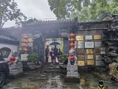 -白家大院·王府宫廷菜(苏州街店)
