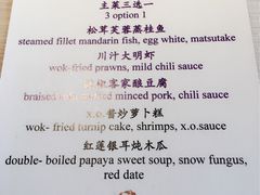 -金轩中餐厅 Jin Xuan(浦东丽思卡尔顿酒店)