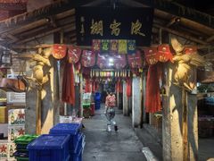 -鱼窝棚柴火铁锅炖(富山屯店)