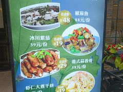 -品大三·经典淮扬菜(大行宫店)