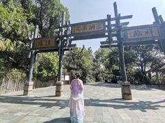 -东部华侨城