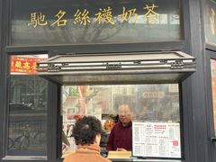 -陈记甜品窝(中山北路店)