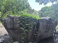 -天津盘山风景名胜区