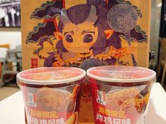 -肯德基(观前新店)