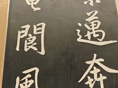 -嘉德艺术中心
