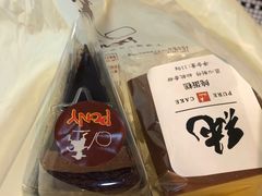 经典巧克力-PONY博尼工房(高岛屋店)