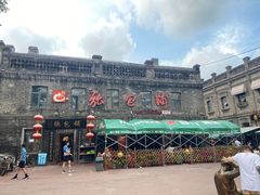 -张包铺(道外店)