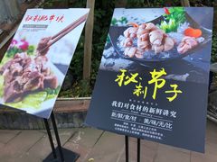 -楠柏弯休闲山庄(梨花溪店)