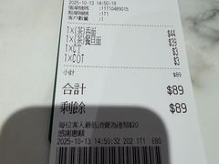-深仔记茶餐厅(亚士厘道店)