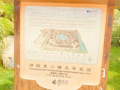 -诗经里