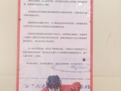 -全明星滑冰俱乐部(万象城店)