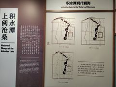 -郭守敬纪念馆