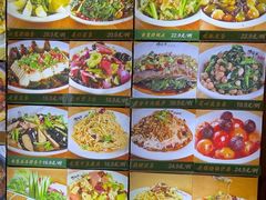 -咱屯子铁锅炖直营店(保利店)