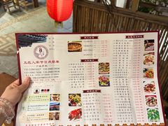 -五邑人家(江门店)