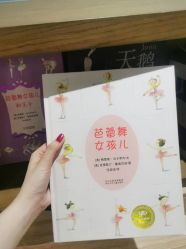 -德加芭蕾·舞蹈培训