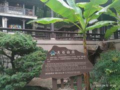 -虞山城墙