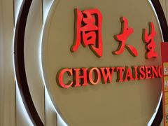 -银座商城(玉函店)