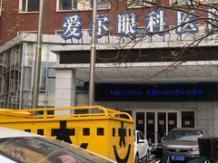-天津大学爱尔眼科医院(天津总院)