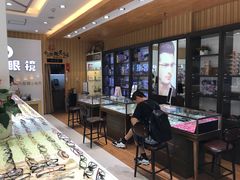 -博客眼镜(大学城店)