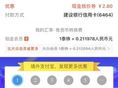 -王权免税店(普吉市区店)