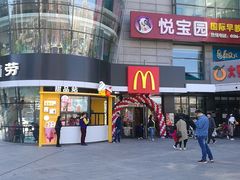 门面-麦当劳(燕顺路店)