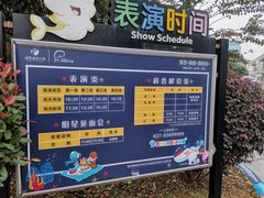 -海合安武汉极地海洋公园