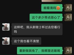 -CoCo都可(常德路店)