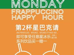-星巴克(深圳世界金融中心店)