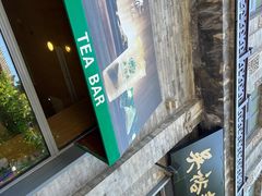 -吴裕泰茶莊(大栅栏店)