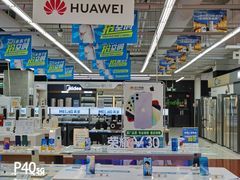 -家乐福(四元桥购物中心店)