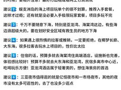 -沿江海南菜·文昌鸡祖师爷(大东海店)