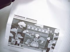 -爸爸糖吐司面包(大连高新锦辉商场店)